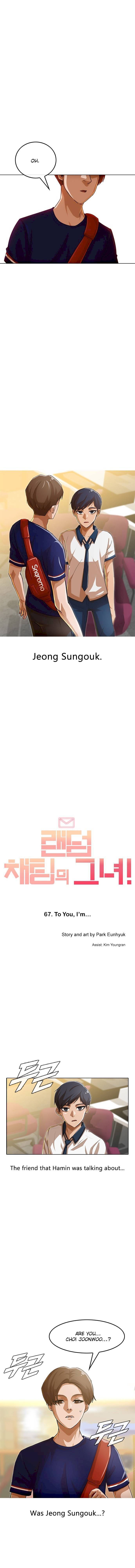 Random Chat chapter 67 page 2