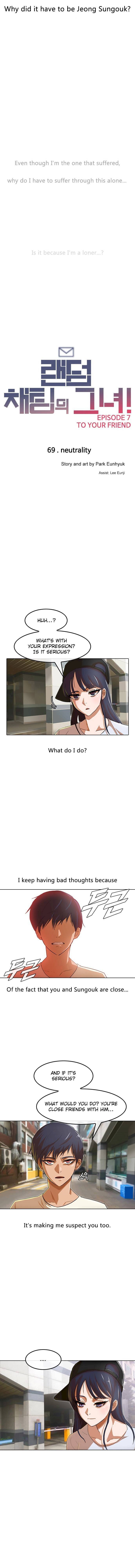 Random Chat chapter 69 page 2