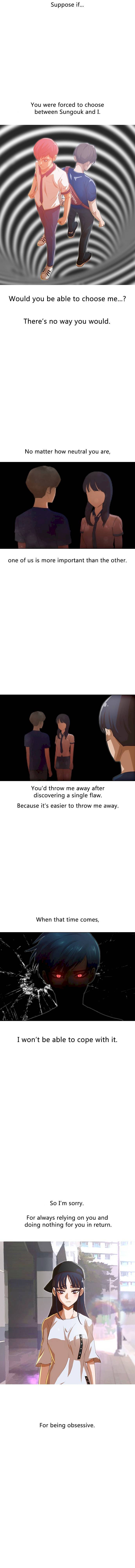 Random Chat chapter 69 page 11
