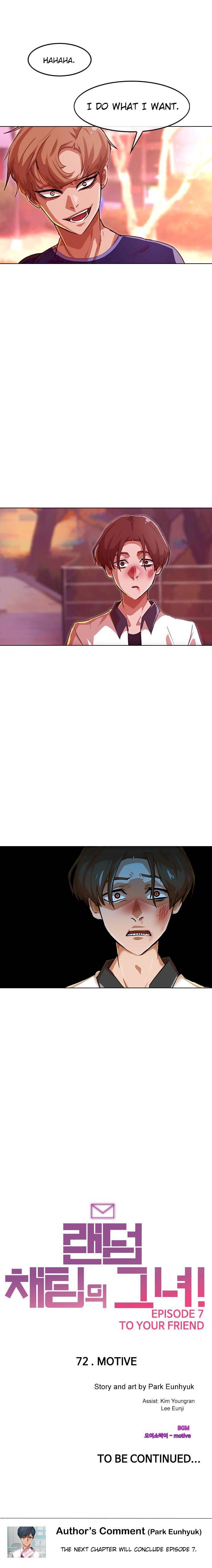 Random Chat chapter 72 page 16