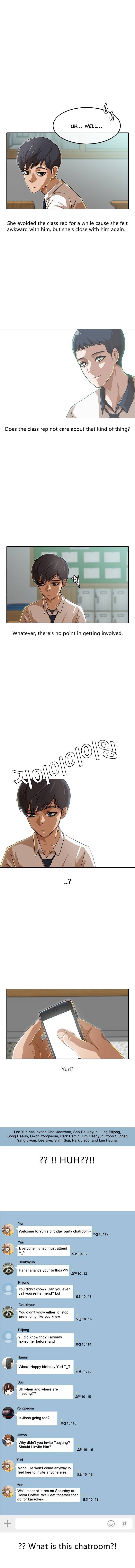 Random Chat chapter 74 page 3