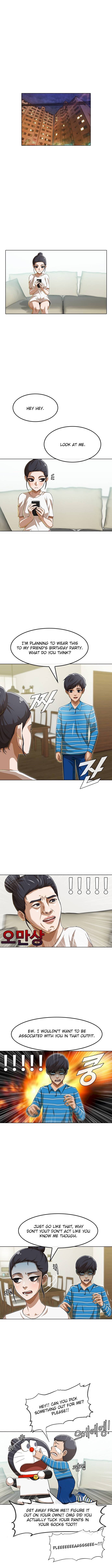 Random Chat chapter 74 page 7