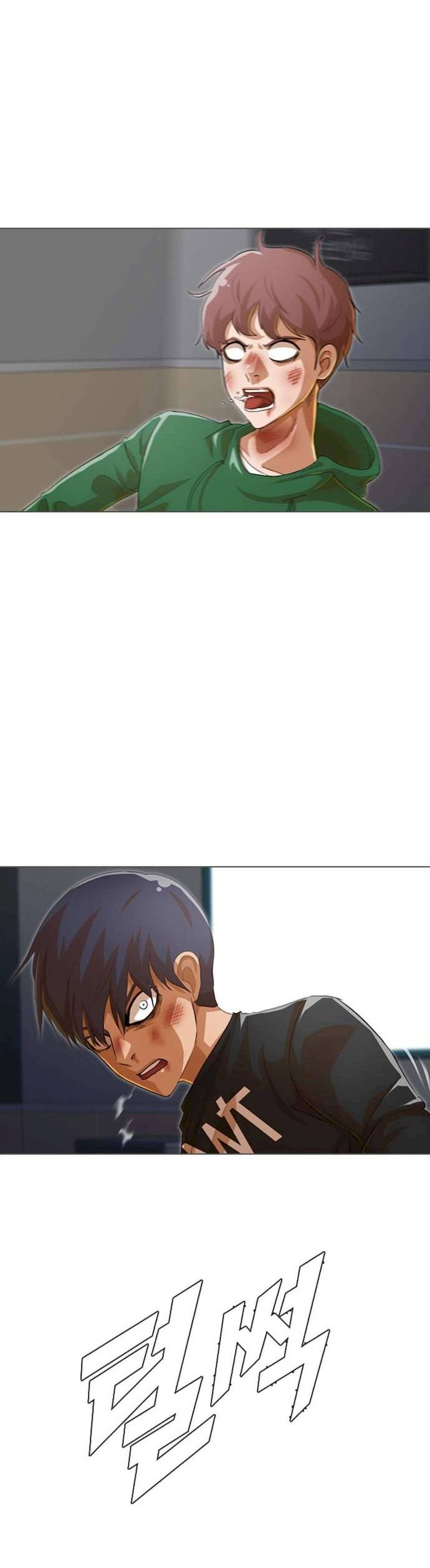 Random Chat chapter 78 page 5