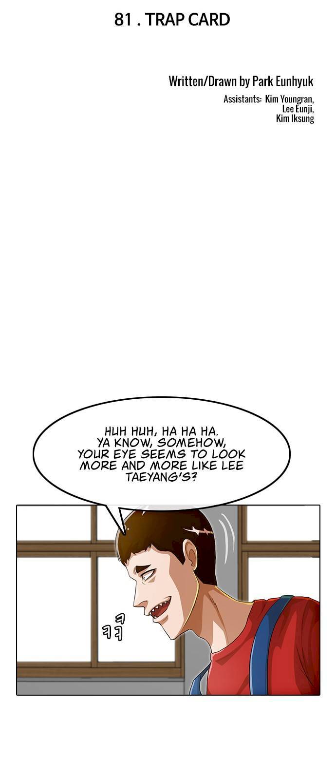 Random Chat chapter 81 page 7