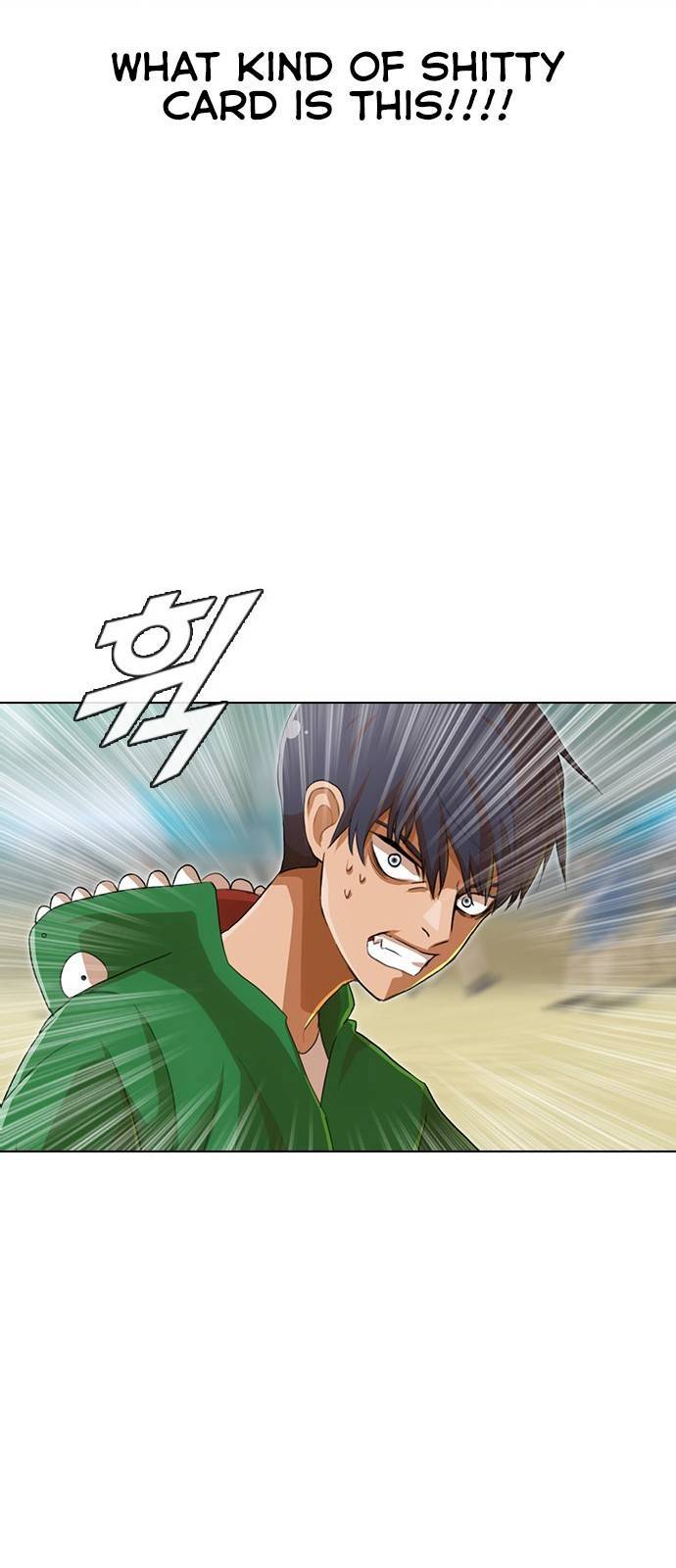 Random Chat chapter 82 page 4