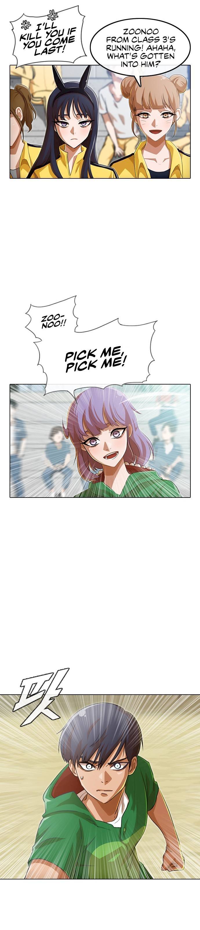 Random Chat chapter 82 page 6