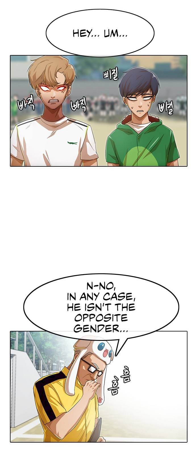 Random Chat chapter 83 page 5