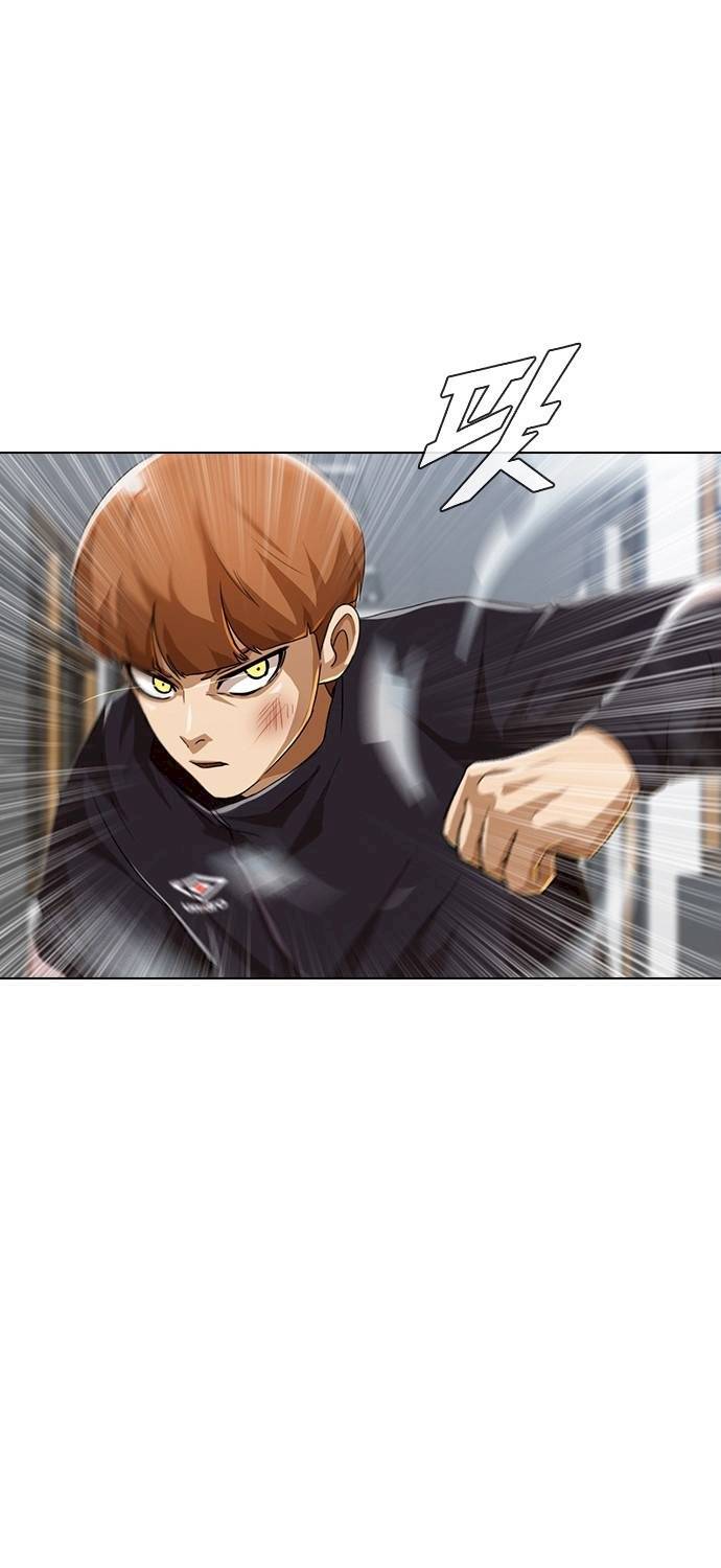 Random Chat chapter 88 page 9