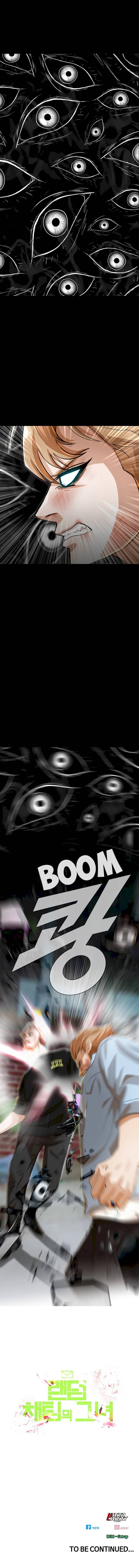 Random Chat chapter 90 page 9