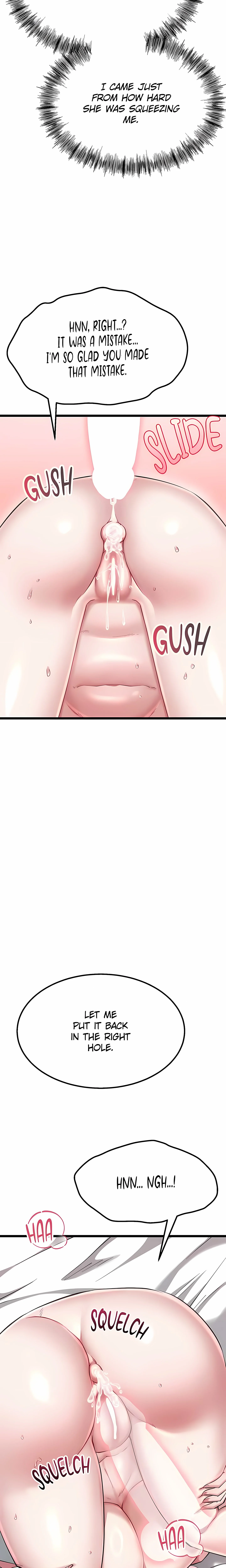 Reboot (Wolin) (Official) chapter 17 page 13