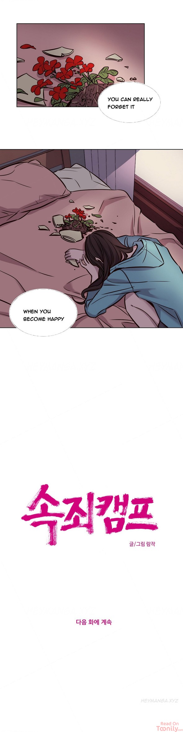 Redemption Camp chapter 39 page 13