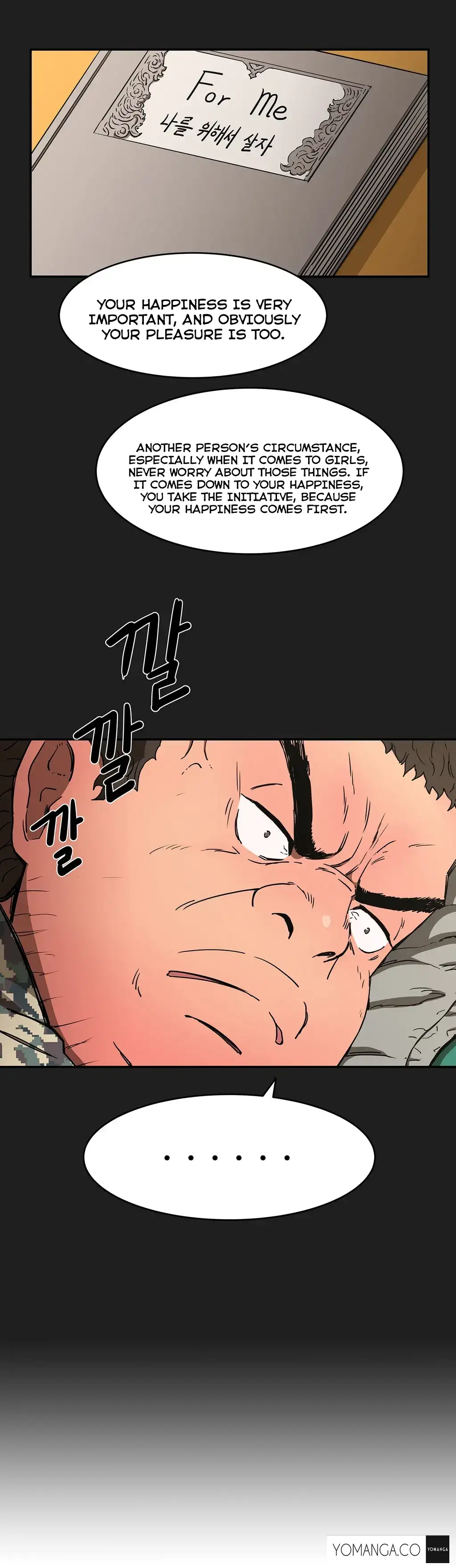 Refrain Love chapter 11 page 21
