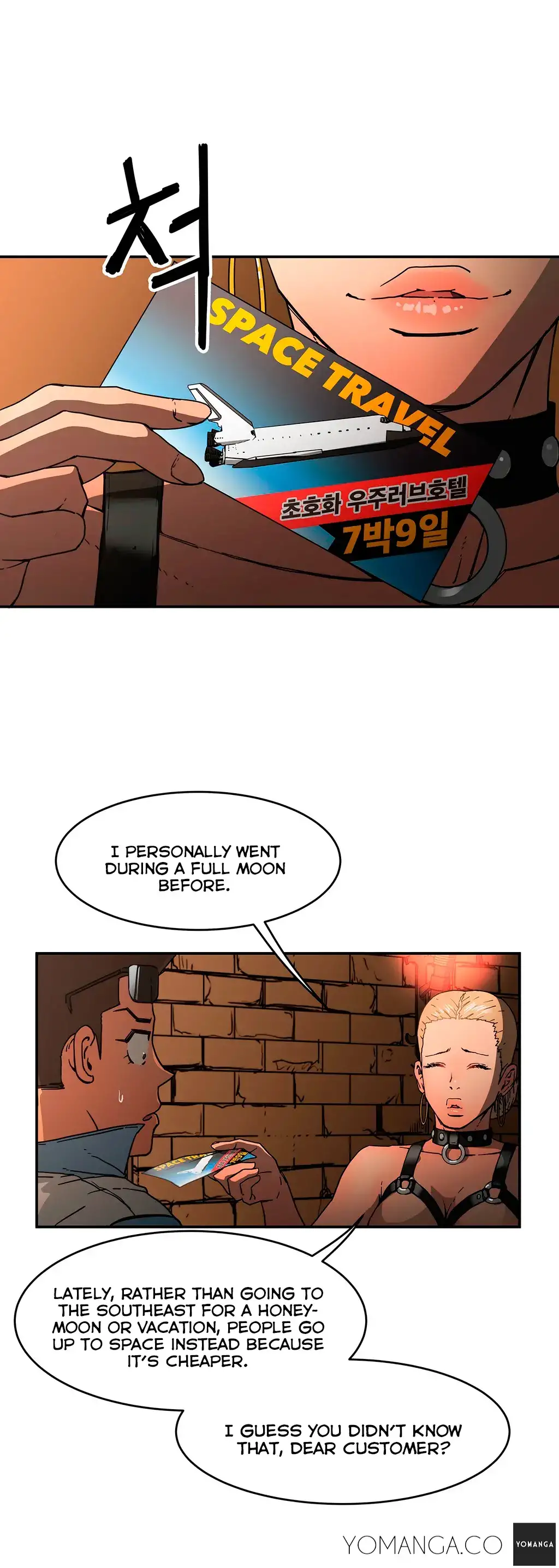 Refrain Love chapter 17 page 8