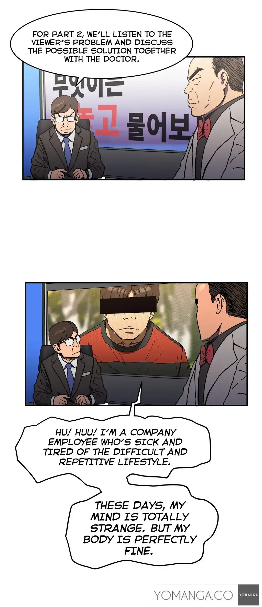 Refrain Love chapter 18 page 14