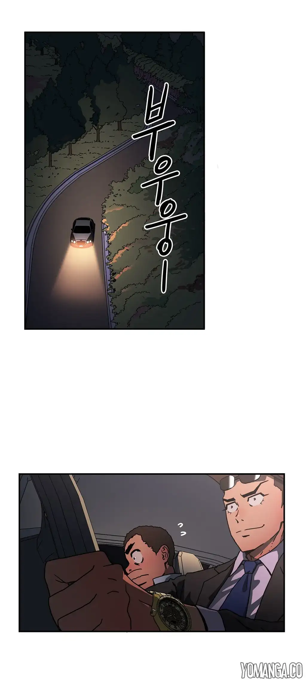 Refrain Love chapter 21 page 8