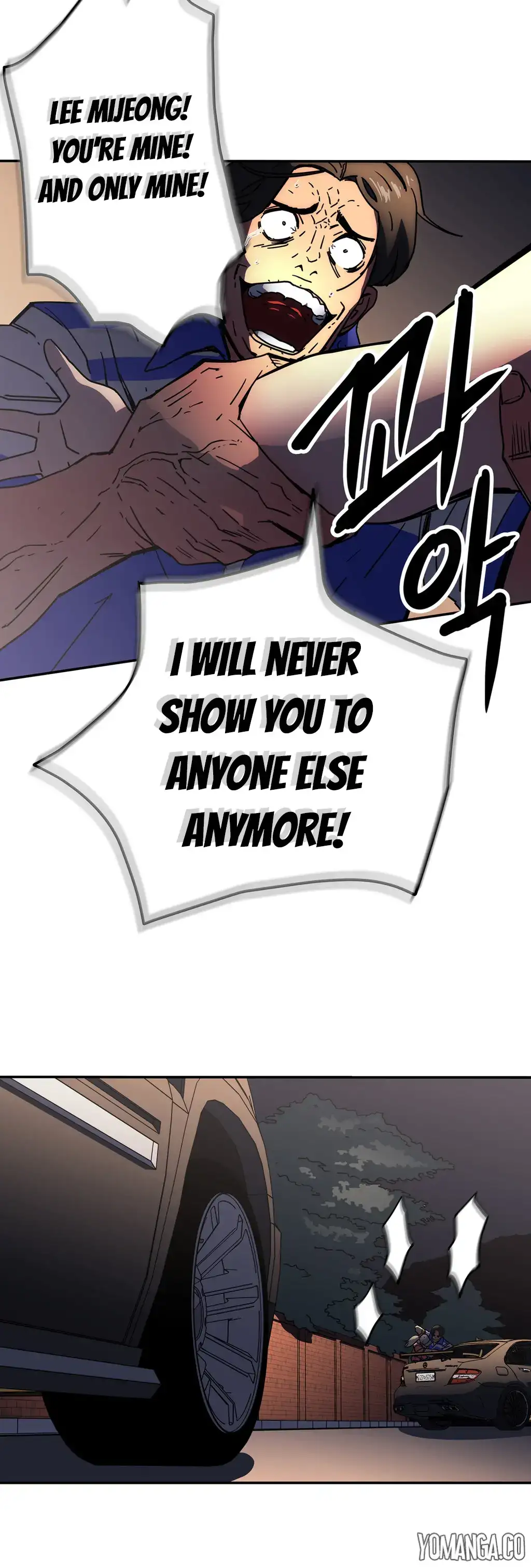 Refrain Love chapter 23 page 25