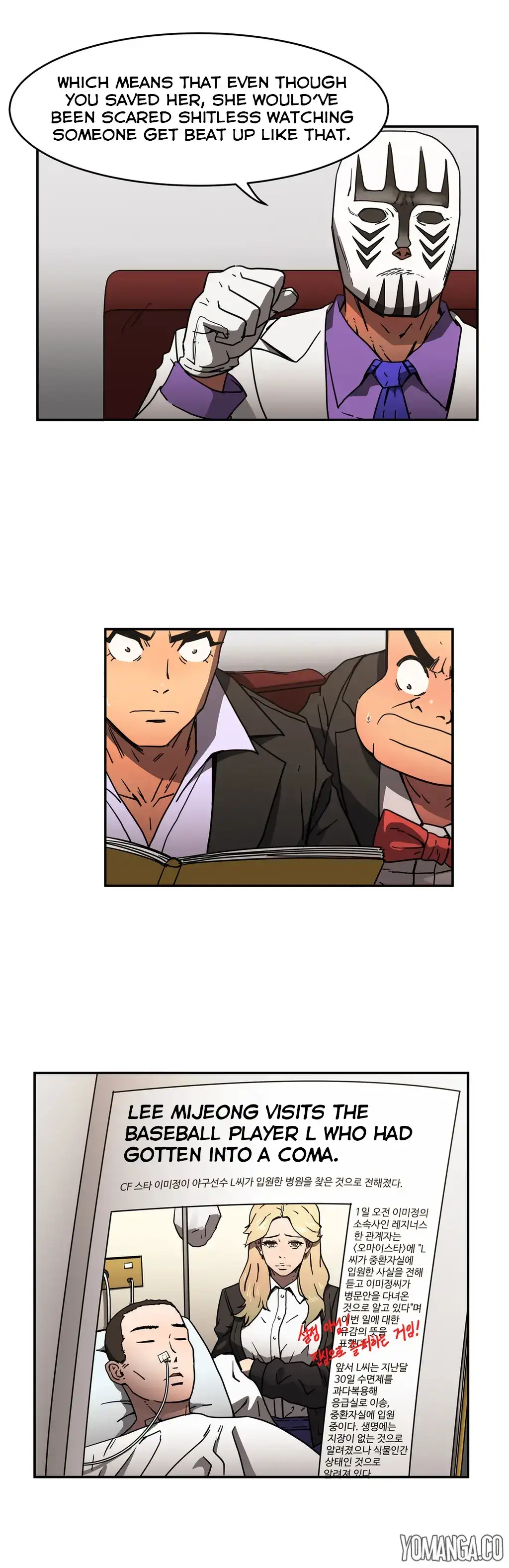 Refrain Love chapter 24 page 5