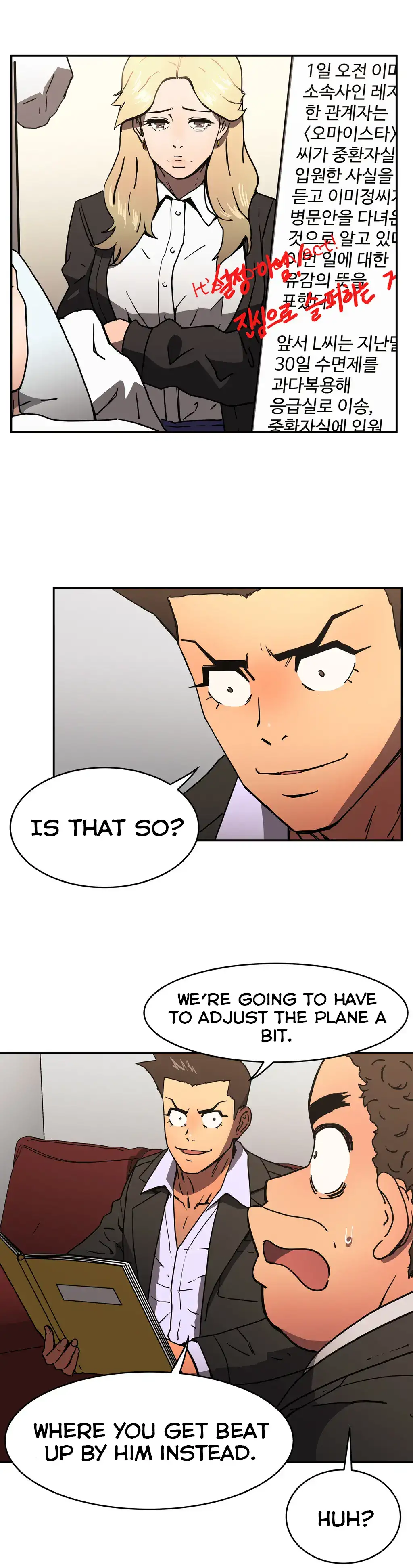 Refrain Love chapter 24 page 6