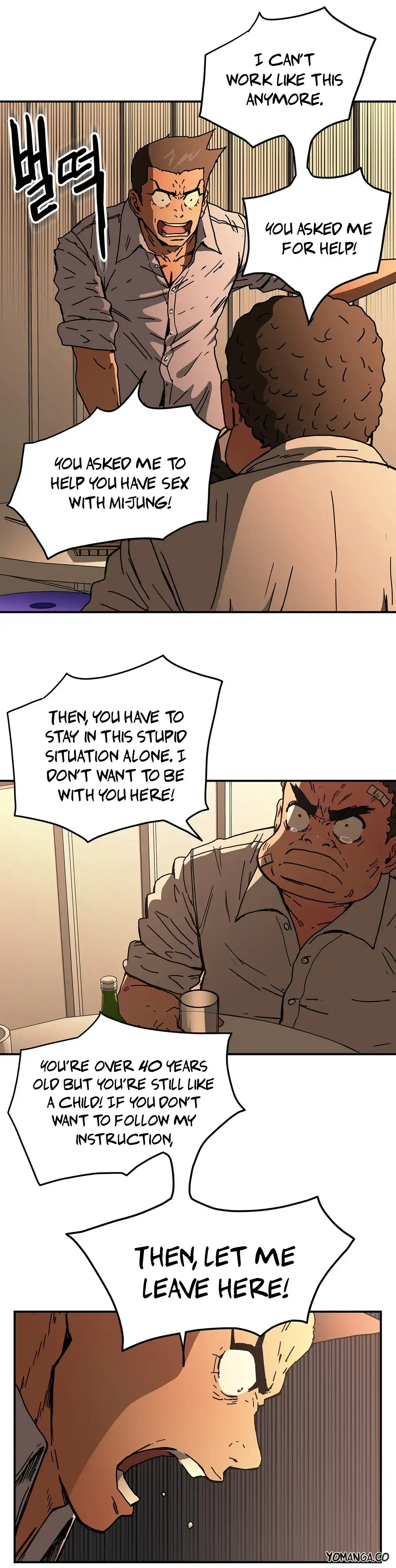 Refrain Love chapter 26 page 25