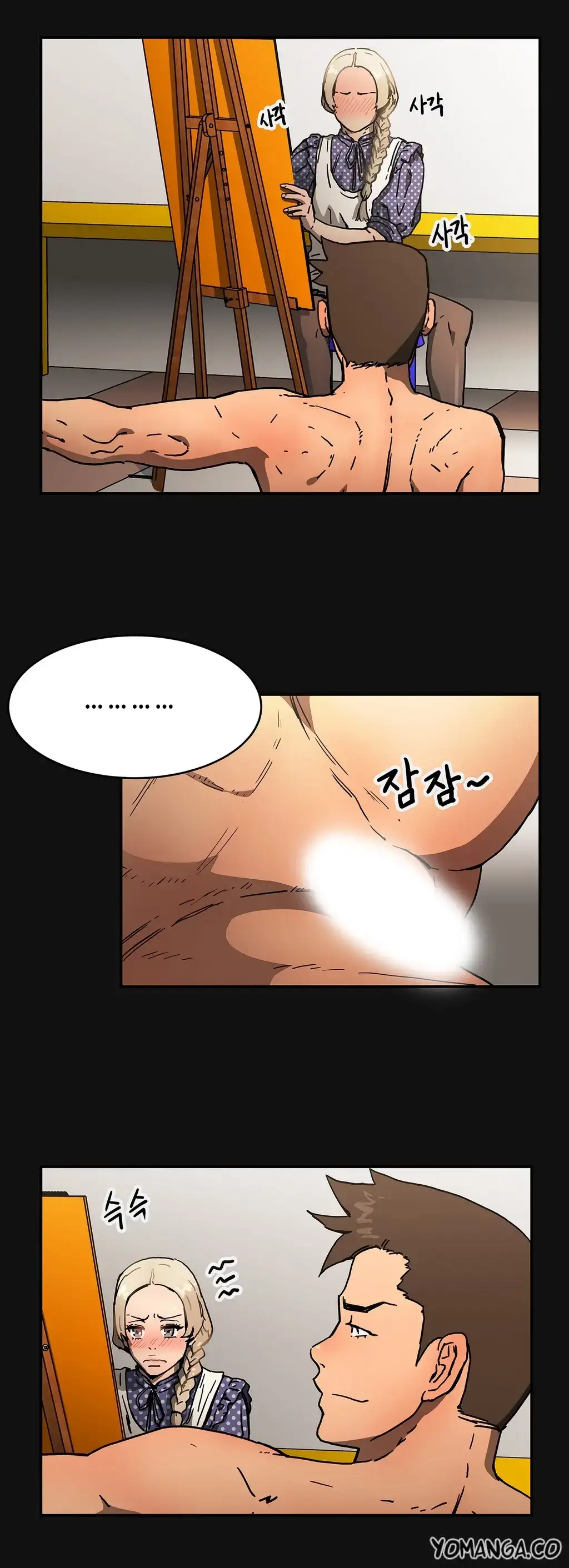 Refrain Love chapter 29 page 16