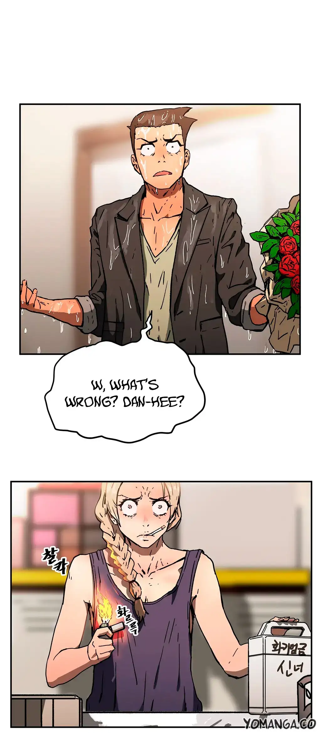 Refrain Love chapter 29 page 32