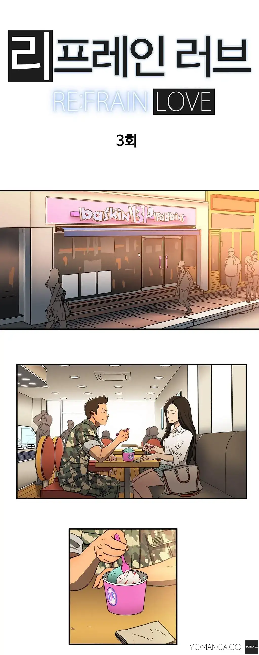 Refrain Love chapter 3 page 2