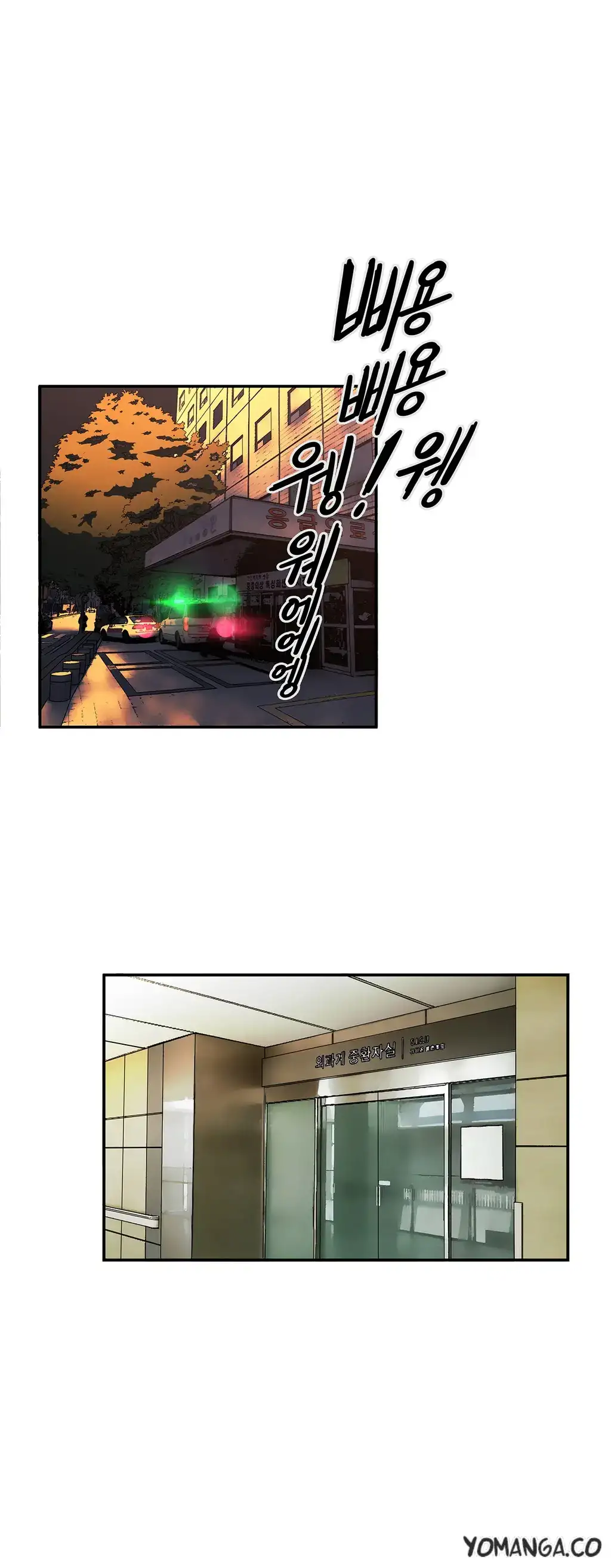 Refrain Love chapter 30 page 32
