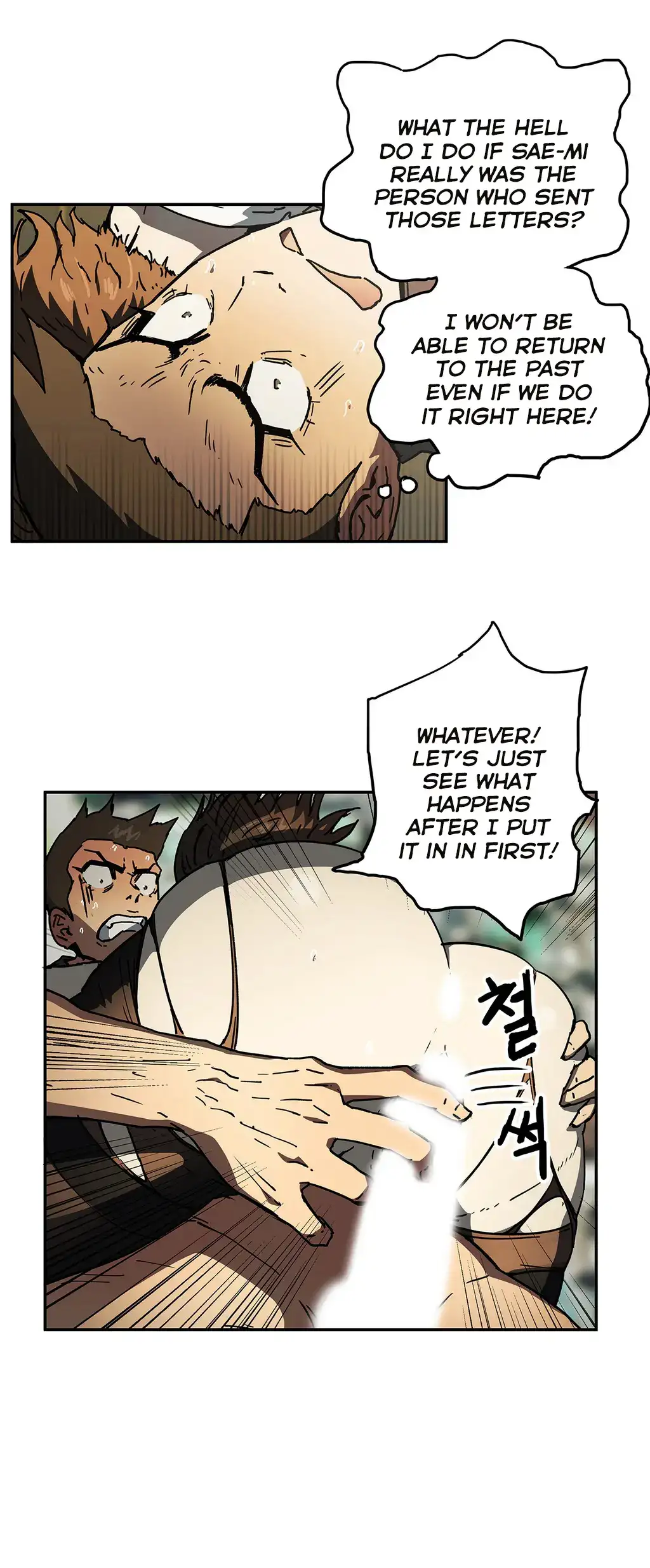 Refrain Love chapter 32 page 13