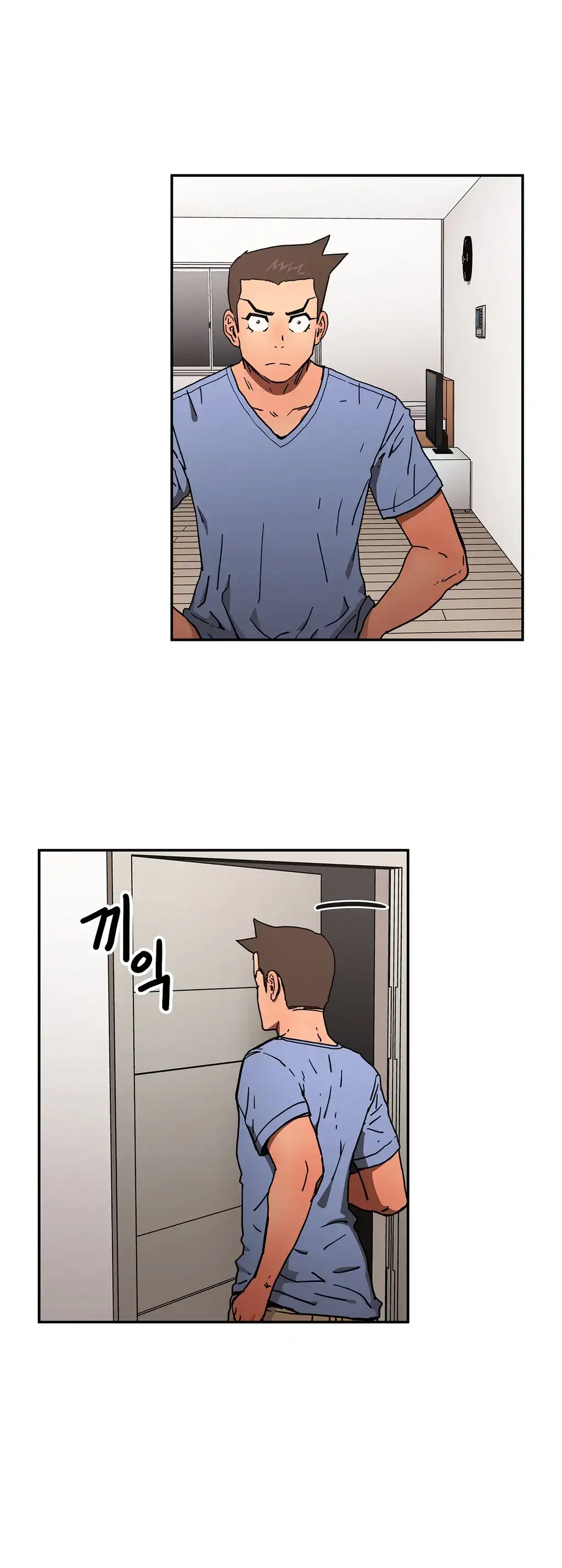 Refrain Love chapter 33 page 23