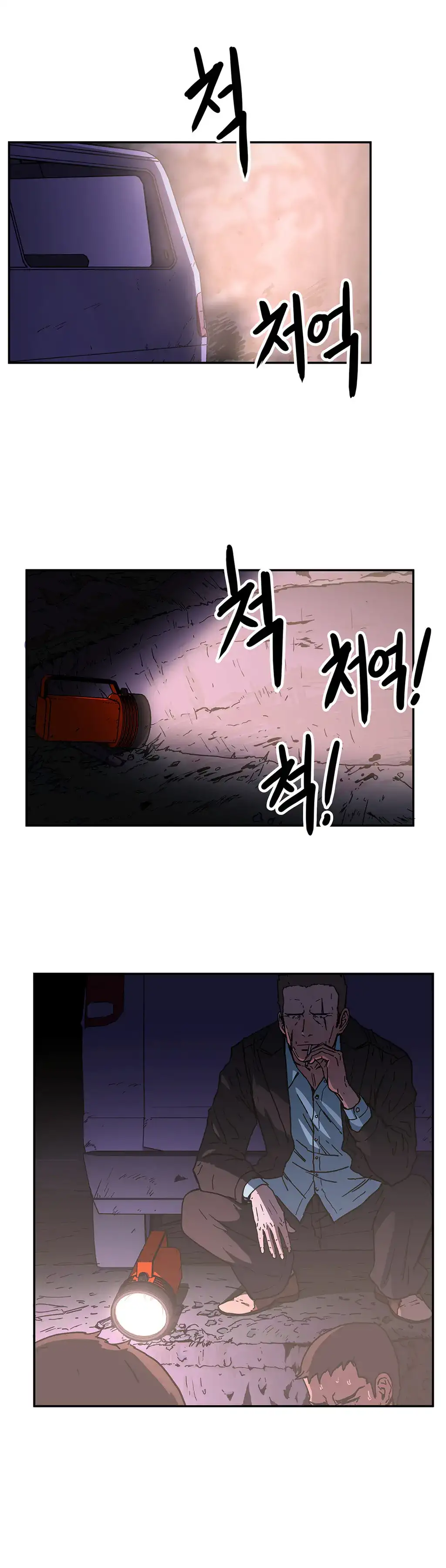Refrain Love chapter 34 page 15