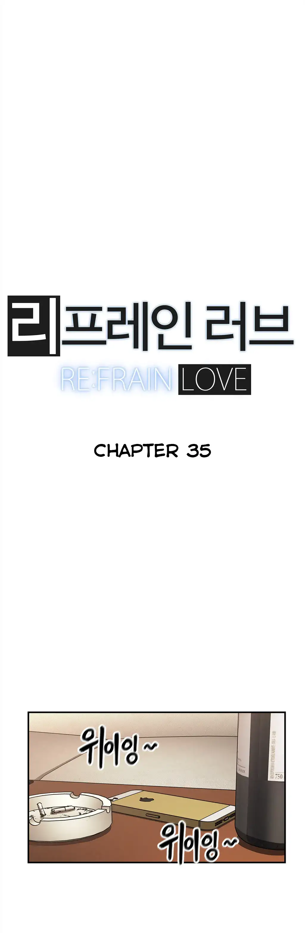 Refrain Love chapter 35 page 4