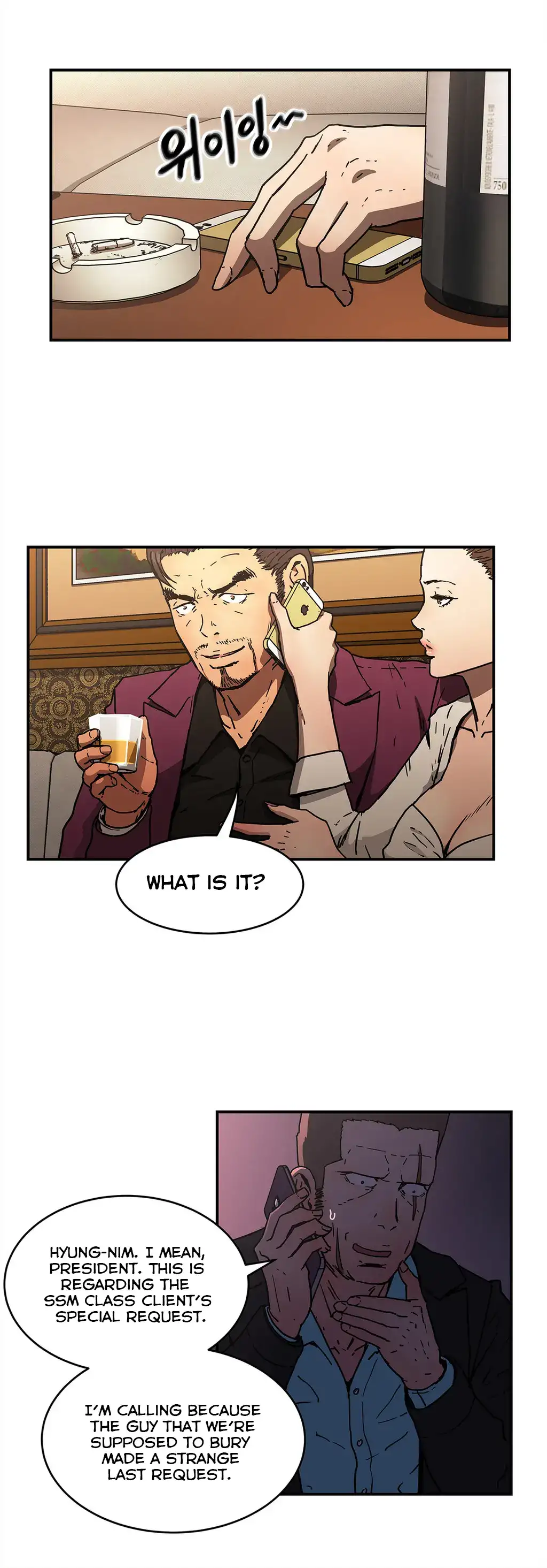 Refrain Love chapter 35 page 5