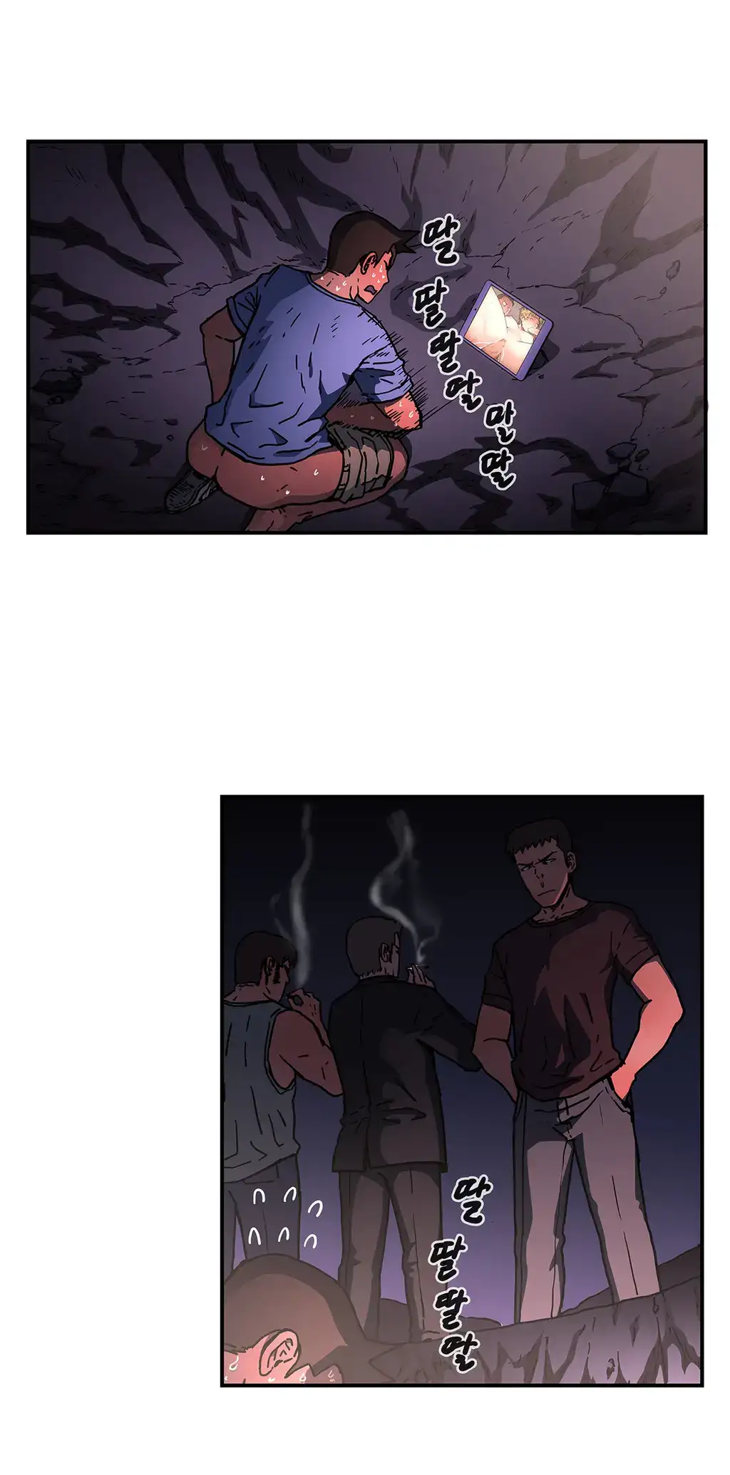 Refrain Love chapter 35 page 17