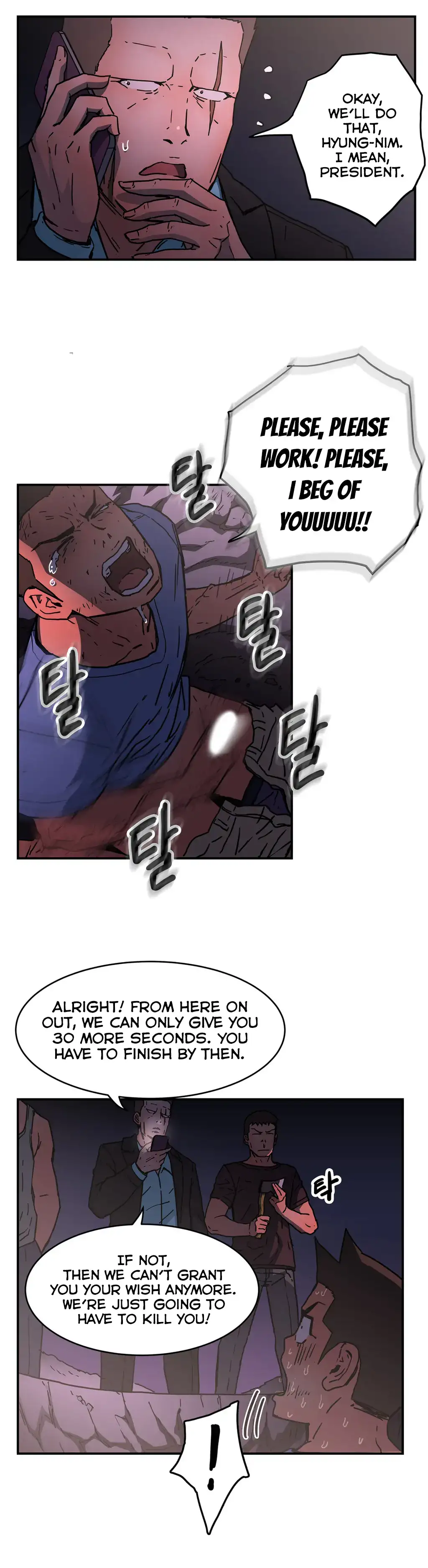 Refrain Love chapter 35 page 27