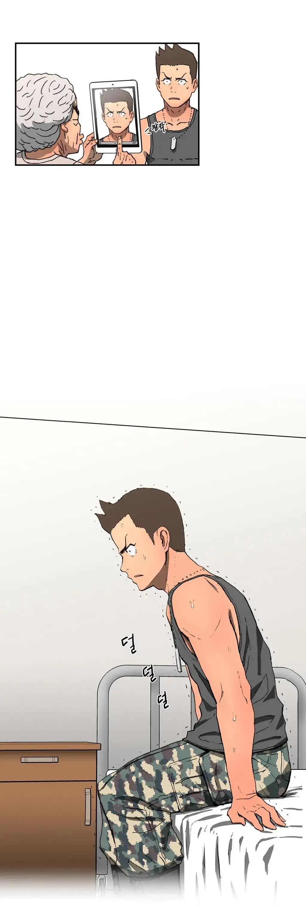 Refrain Love chapter 4 page 23