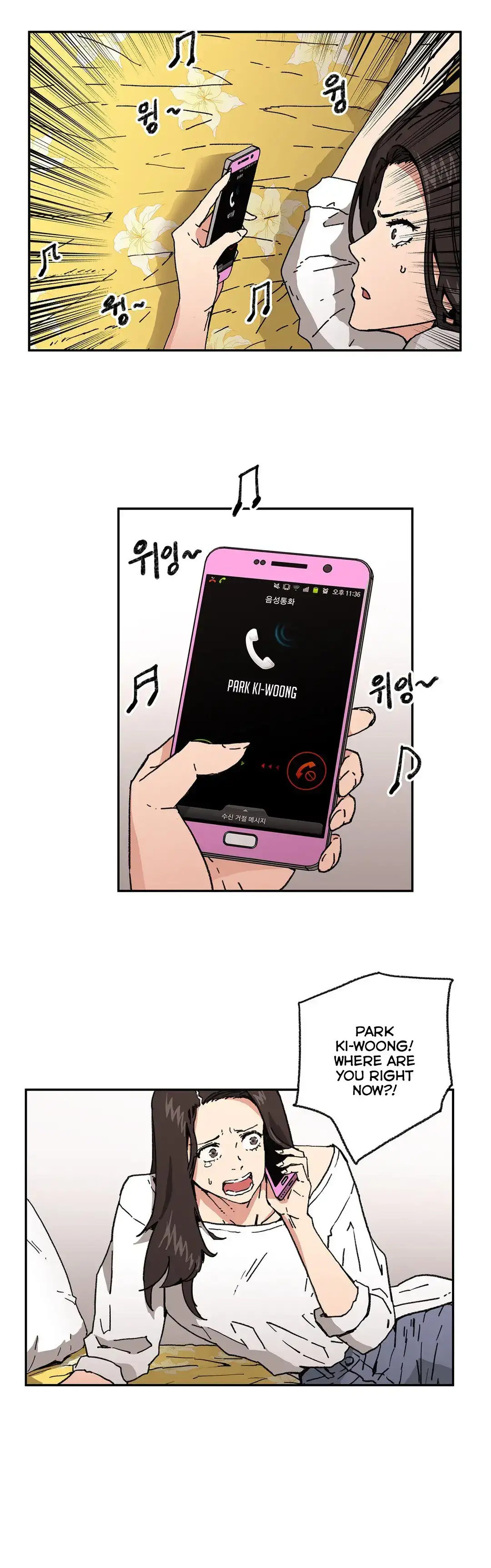 Refrain Love chapter 47 page 7