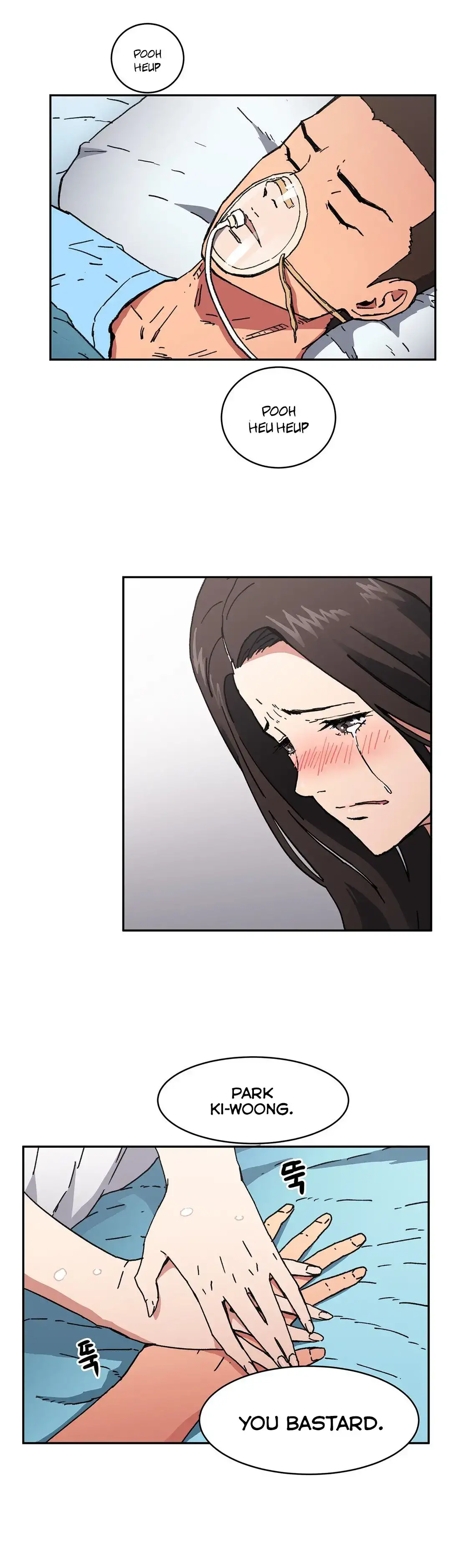 Refrain Love chapter 47 page 15