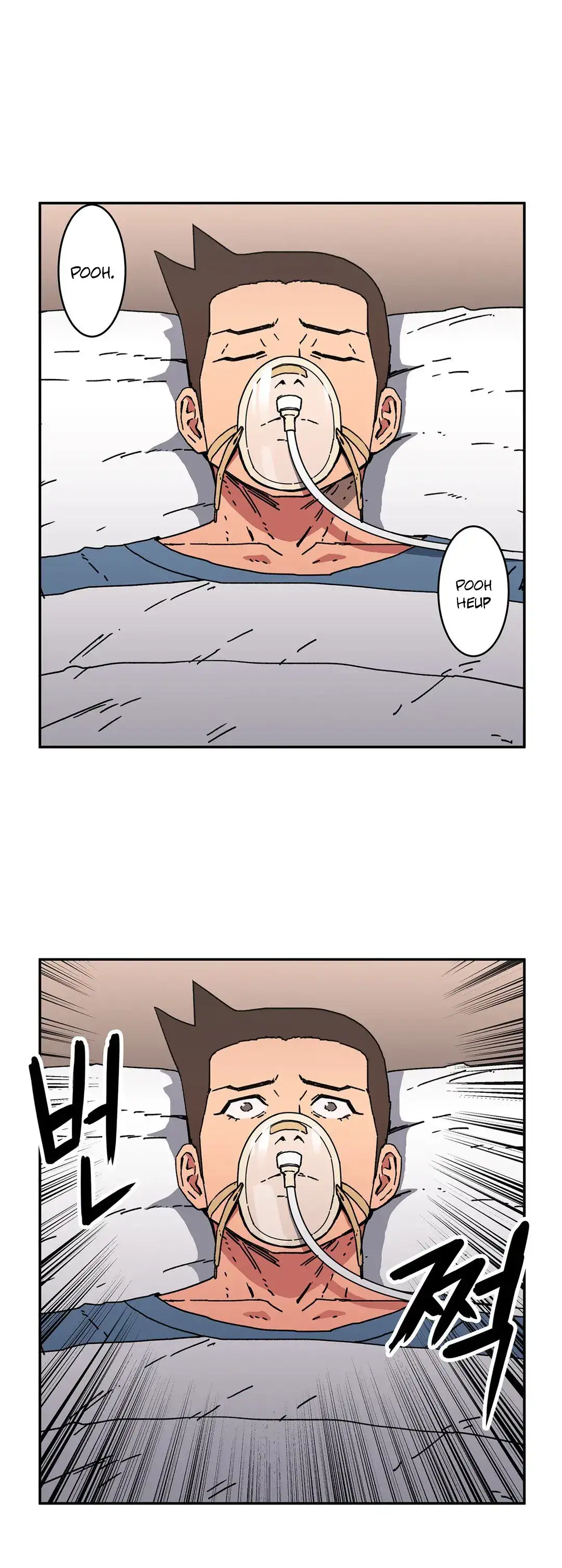 Refrain Love chapter 47 page 17