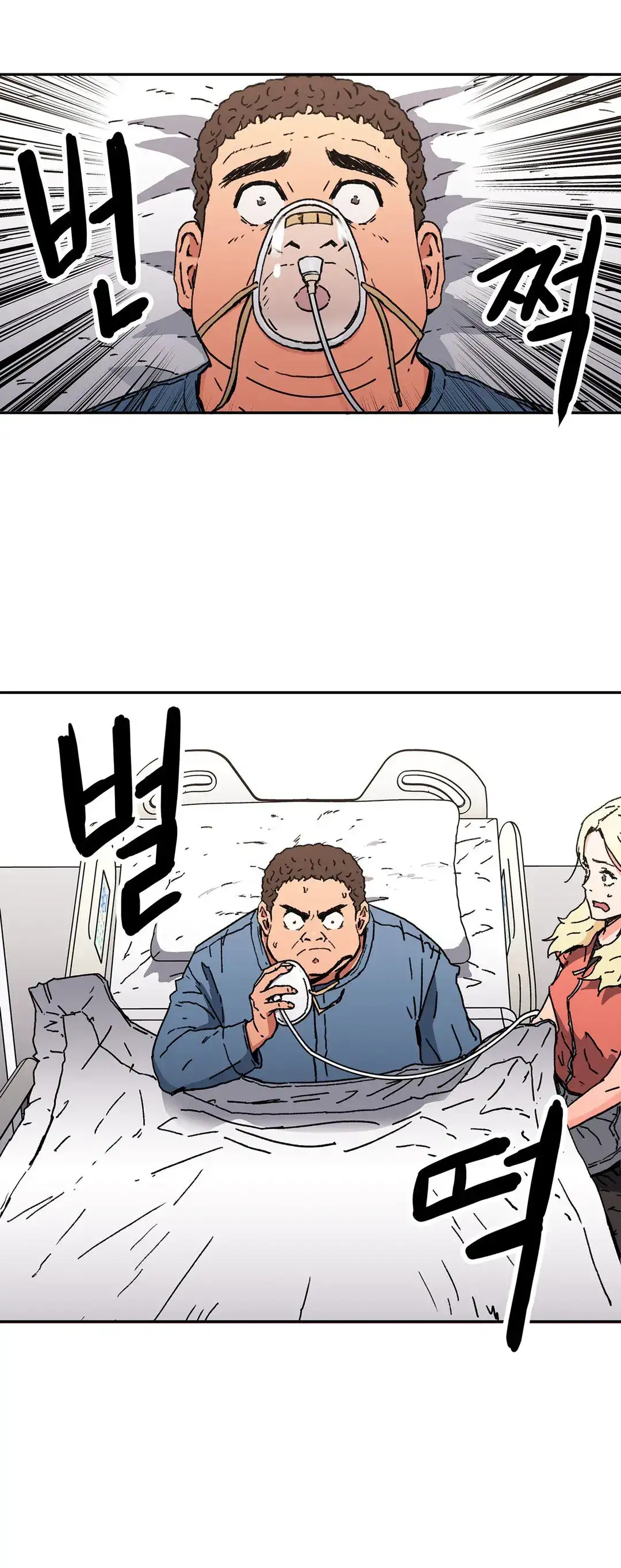 Refrain Love chapter 48 page 21