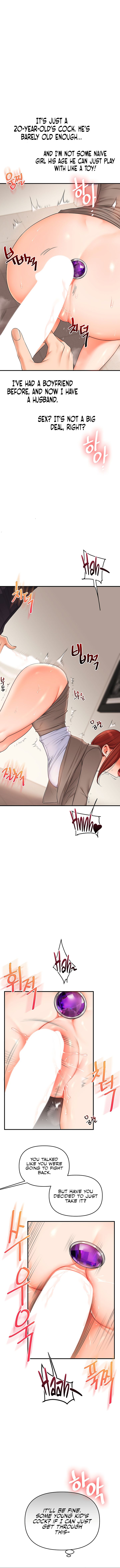 Relationship Reversal chapter 74 page 6
