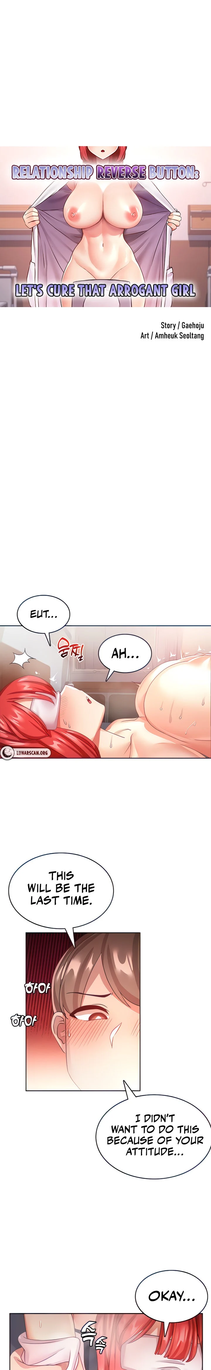 Relationship Reverse Button: Let’s Cure That Arrogant Girl chapter 8 page 1