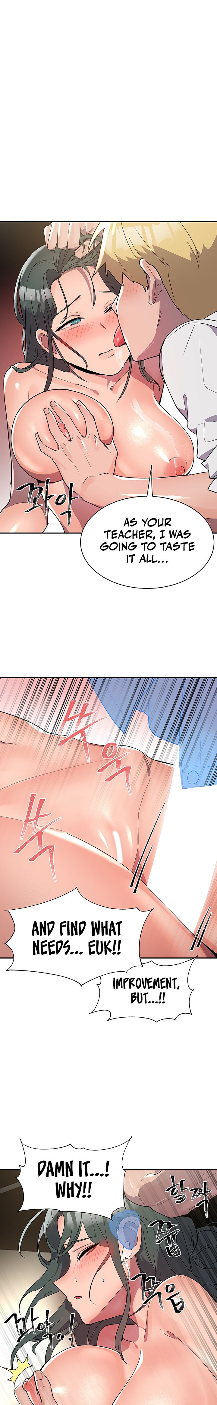 Relationship Reverse Button: Let’s Educate That Arrogant Girl chapter 4 page 14