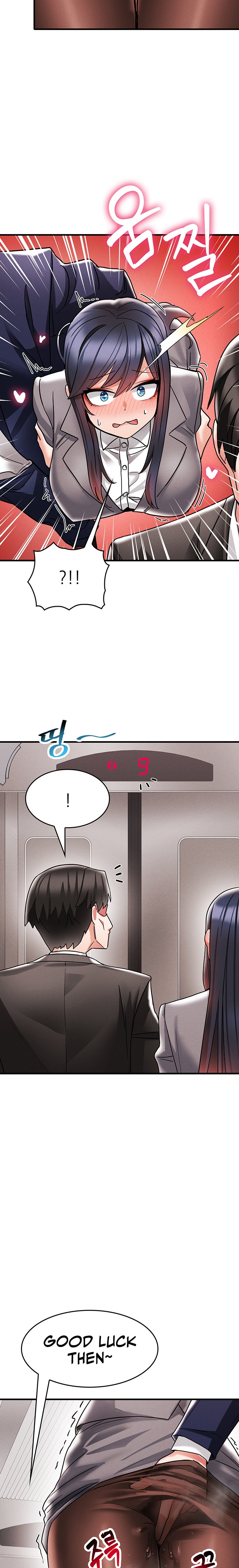 Relationship Reverse Button: Let’s Make Her Submissive chapter 4 page 11