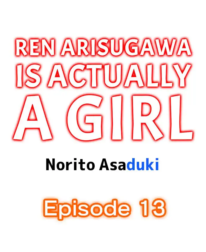 Ren Arisugawa Is Actually A Girl chapter 13 page 1