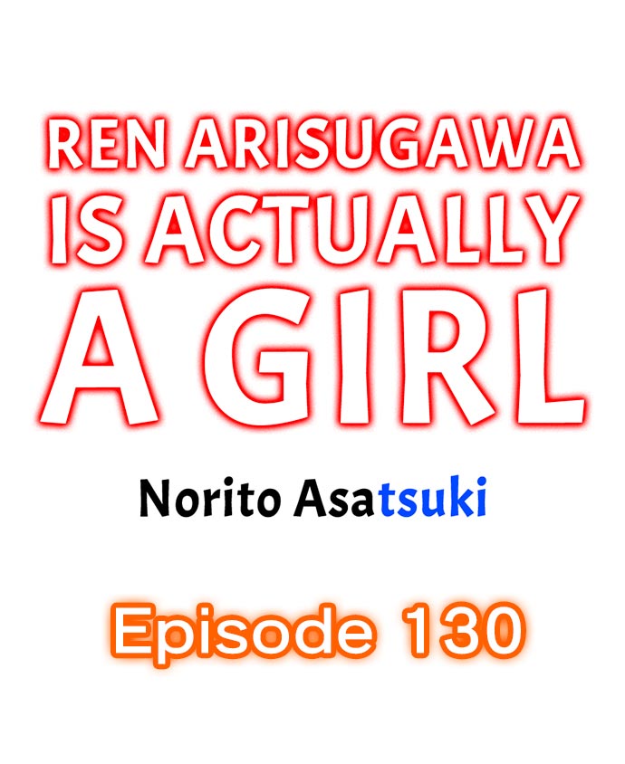 Ren Arisugawa Is Actually A Girl chapter 130 page 1