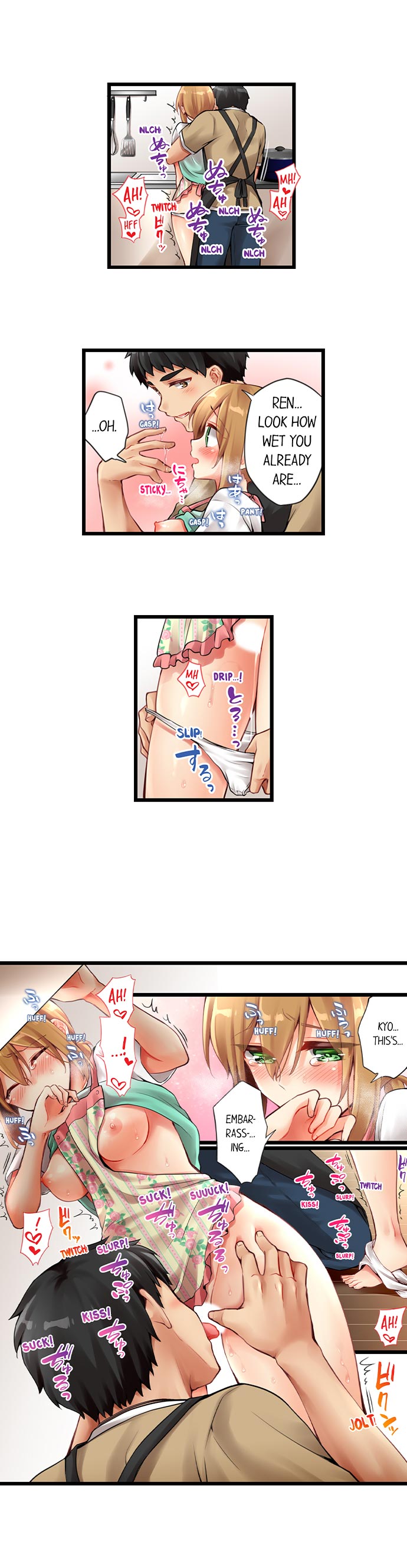 Ren Arisugawa Is Actually A Girl chapter 138 page 2