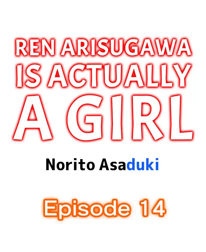 Ren Arisugawa Is Actually A Girl chapter 14 page 1