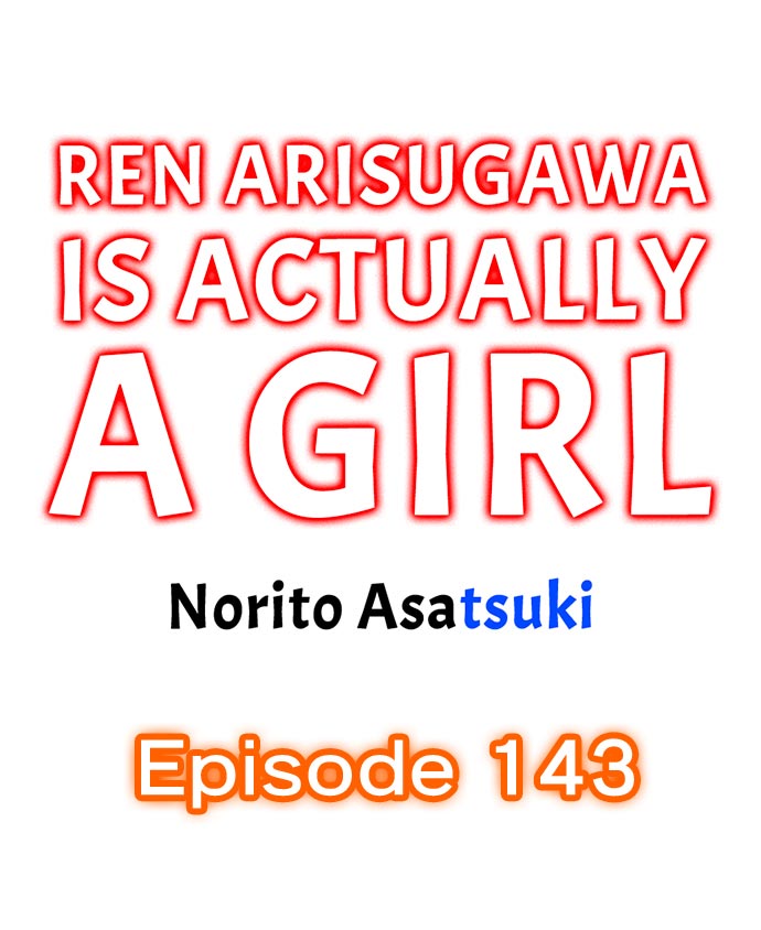 Ren Arisugawa Is Actually A Girl chapter 143 page 1
