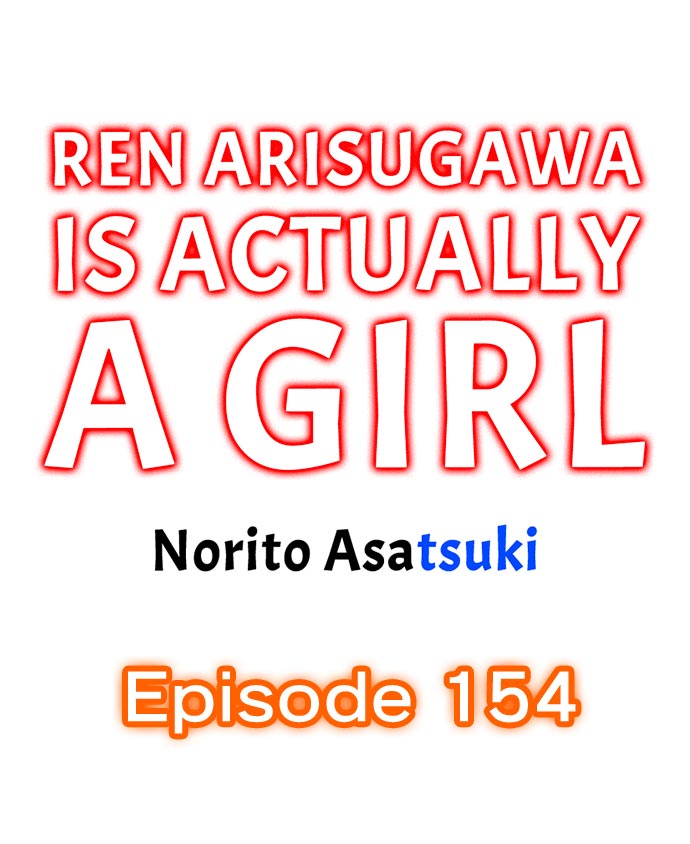 Ren Arisugawa Is Actually A Girl chapter 154 page 1