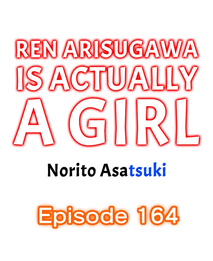 Ren Arisugawa Is Actually A Girl chapter 164 page 1
